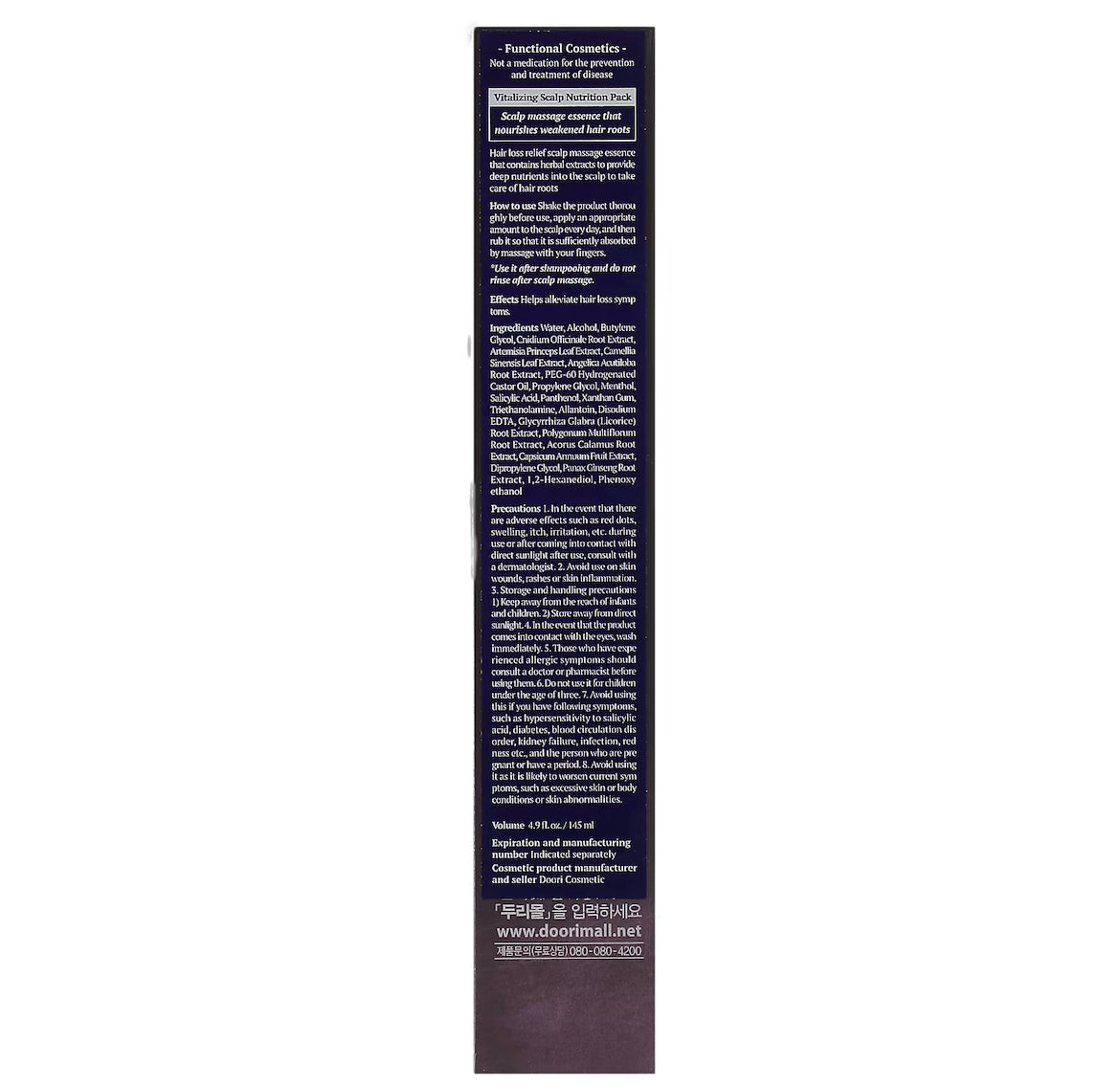 Daeng Gi Meo Ri Vitalizing Scalp Nutrition Pack, 4.9 fl oz 145 ml